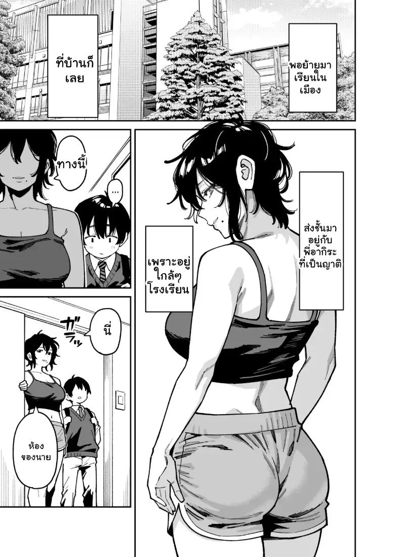Doujin-Lc- อ่าน โดจิน มังฮวา เกาหลี ญี่ปุ่น จีน แปลไทย เผลอใจไปขยำ... เลยได้ซ้ำจนสมยอม (Shouji Nigou) ตอนที่ 1 2 3 4 5 6 7 8 9 10 11 12 13 14 ฟรี ไม่มีโฆษณา อ่าน โดจิน Manhwa เกาหลี ญี่ปุ่น จีน เรามีครบ คัดมาให้เน้นๆ โดจิน 18+ รับประกันความฟินโดย  Doujin Lc
