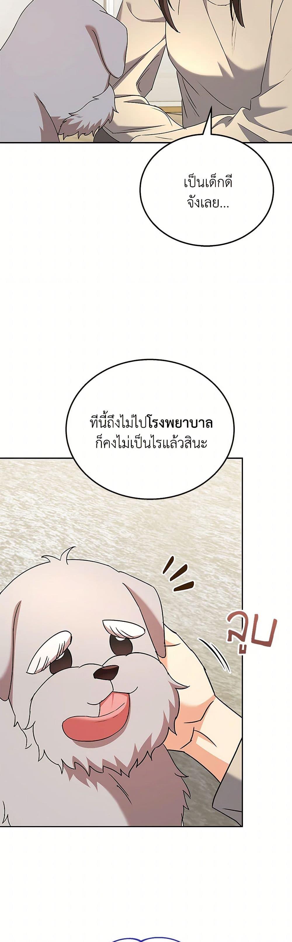 Manga-lc-com อ่านมังงะ อ่านการ์ตูน ออนไลน์ ฟรี Hello! Veterinarian! ตอนที่ 1 2 3 4 5 6 7 8 9 10 11 12 13 14 ฟรี ไม่มีโฆษณา Manga-lc - อ่าน มังงะ อ่าน การ์ตูน ออนไลน์ อ่านมังงะ ฟรี