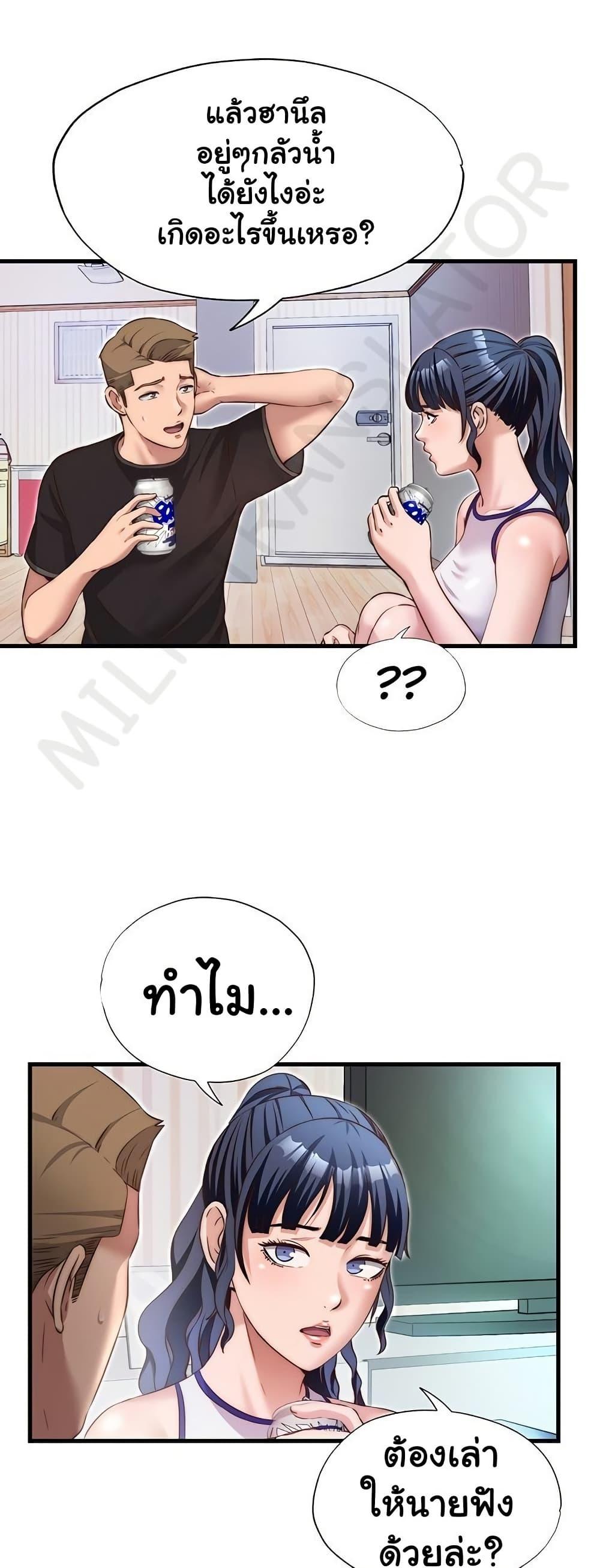 Doujin-Lc- อ่าน โดจิน มังฮวา เกาหลี ญี่ปุ่น จีน แปลไทย A Situation Full of Erections ตอนที่ 1 2 3 4 5 6 7 8 9 10 11 12 13 14 ฟรี ไม่มีโฆษณา อ่าน โดจิน Manhwa เกาหลี ญี่ปุ่น จีน เรามีครบ คัดมาให้เน้นๆ โดจิน 18+ รับประกันความฟินโดย  Doujin Lc