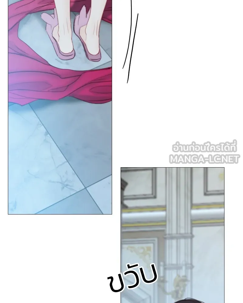 เซเรน่า ตอนที่ 21 รูปที่ 81