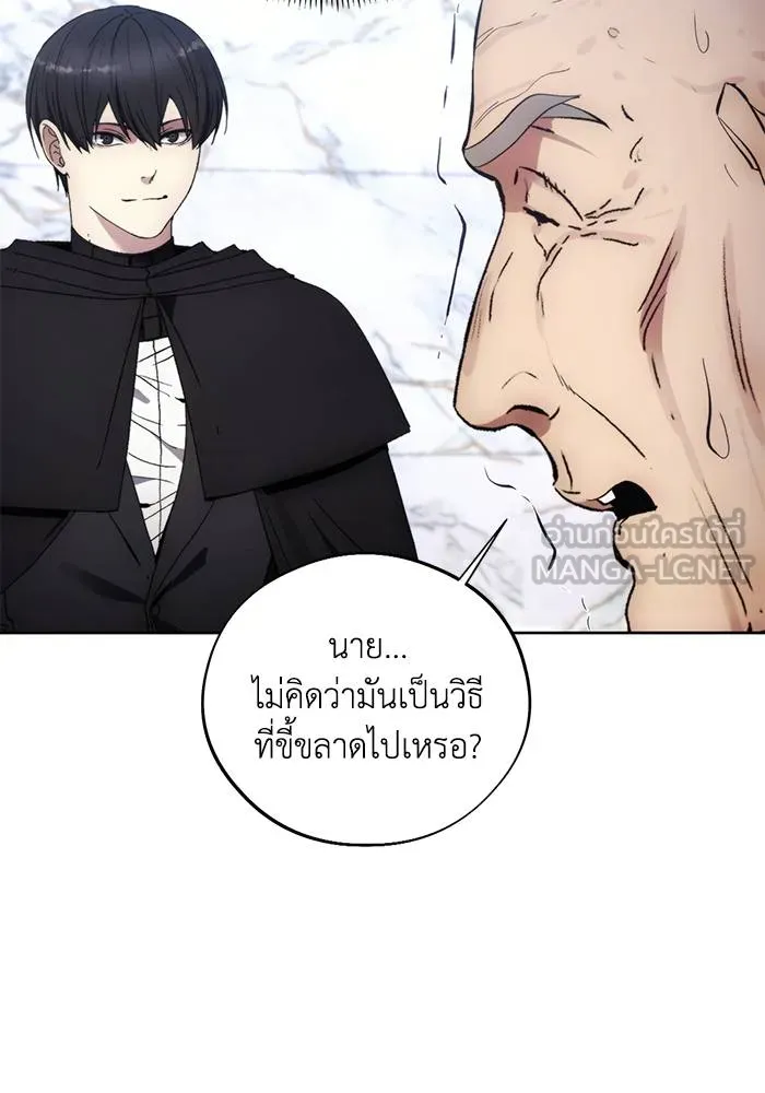 ศึกชิงบัลลังก์เทพเจ้ ตอนที่ 112 รูปที่ 78