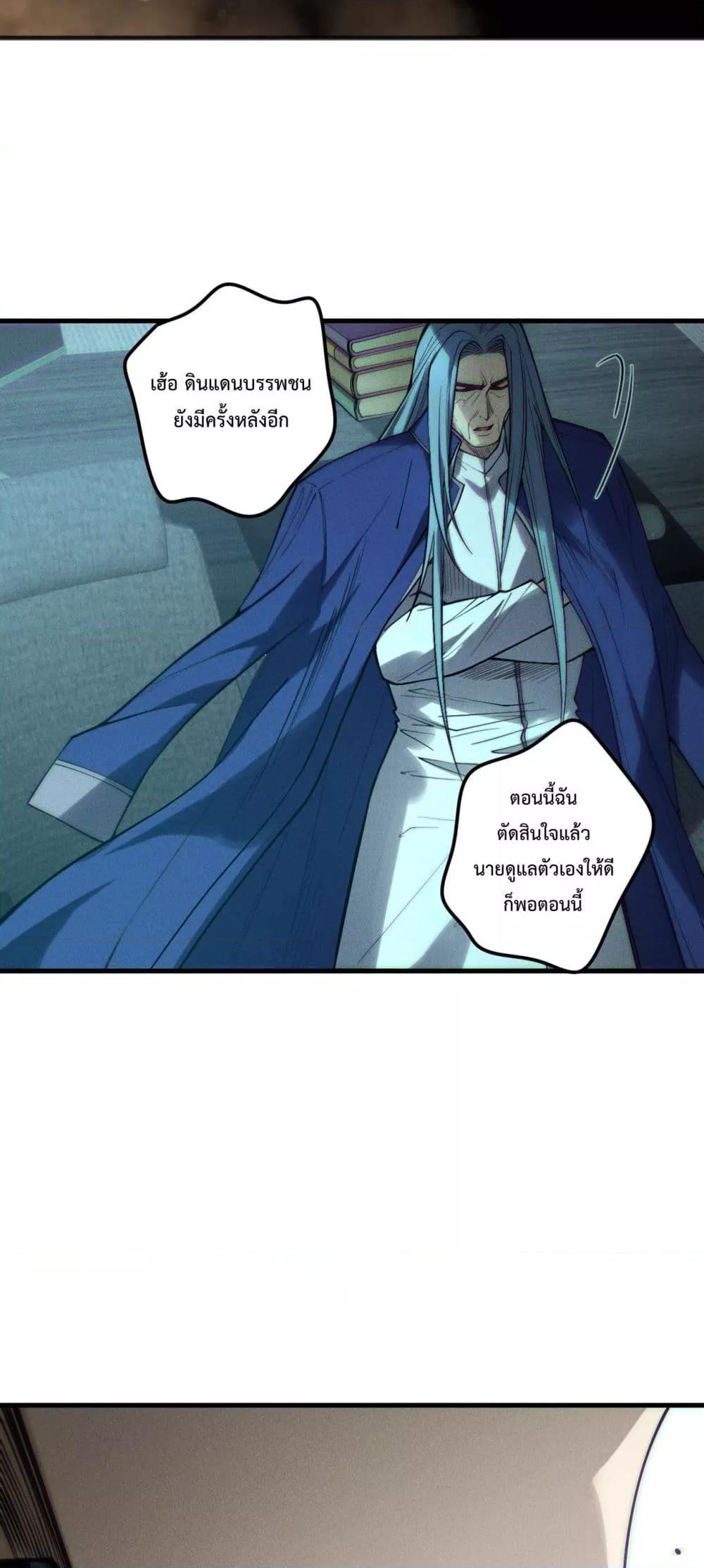 Manga-lc-com อ่านมังงะ อ่านการ์ตูน ออนไลน์ ฟรี NecromancerKin ตอนที่ 1 2 3 4 5 6 7 8 9 10 11 12 13 14 ฟรี ไม่มีโฆษณา Manga-lc - อ่าน มังงะ อ่าน การ์ตูน ออนไลน์ อ่านมังงะ ฟรี