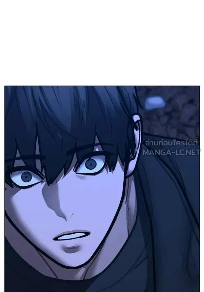 reality ตอนที่ 183 รูปที่ 9