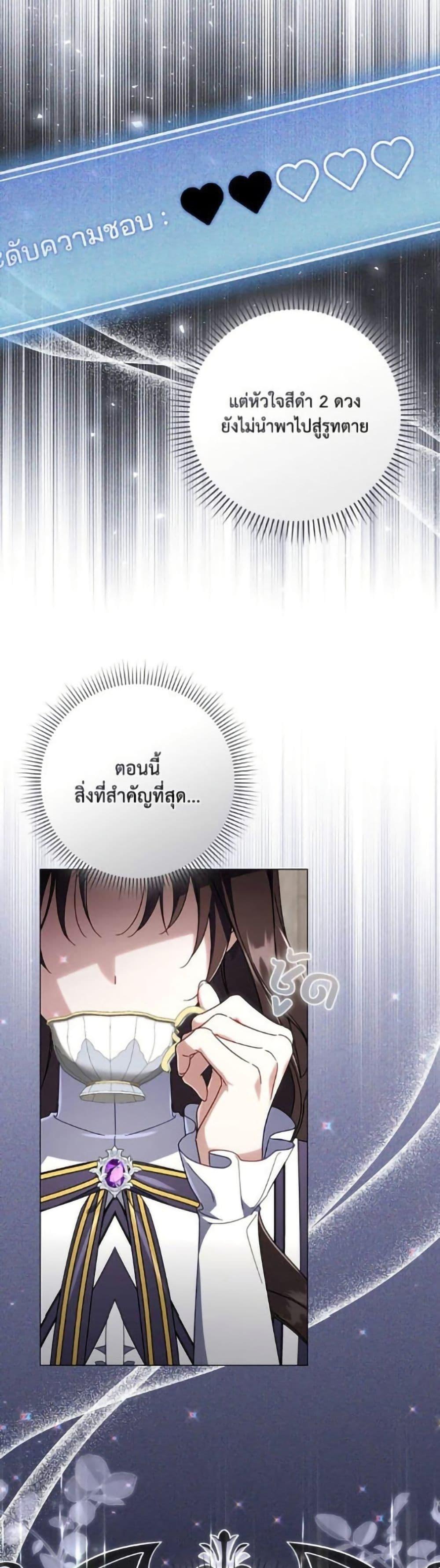 Manga-lc-com อ่านมังงะ อ่านการ์ตูน ออนไลน์ ฟรี Villainess Streamer ตอนที่ 1 2 3 4 5 6 7 8 9 10 11 12 13 14 ฟรี ไม่มีโฆษณา Manga-lc - อ่าน มังงะ อ่าน การ์ตูน ออนไลน์ อ่านมังงะ ฟรี