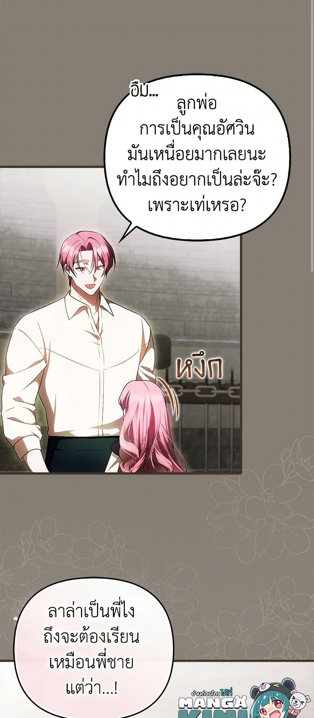 Manga-lc-com อ่านมังงะ อ่านการ์ตูน ออนไลน์ ฟรี It’s My First Time Being Loved ตอนที่ 1 2 3 4 5 6 7 8 9 10 11 12 13 14 ฟรี ไม่มีโฆษณา Manga-lc - อ่าน มังงะ อ่าน การ์ตูน ออนไลน์ อ่านมังงะ ฟรี