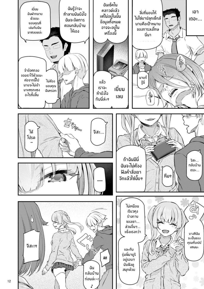 Doujin-Lc- อ่าน โดจิน มังฮวา เกาหลี ญี่ปุ่น จีน แปลไทย เรามานัดเดทกลุ่มกันไหม [Pale Scarlet (Matsukawa)] Suika ตอนที่ 1 2 3 4 5 6 7 8 9 10 11 12 13 14 ฟรี ไม่มีโฆษณา อ่าน โดจิน Manhwa เกาหลี ญี่ปุ่น จีน เรามีครบ คัดมาให้เน้นๆ โดจิน 18+ รับประกันความฟินโดย  Doujin Lc