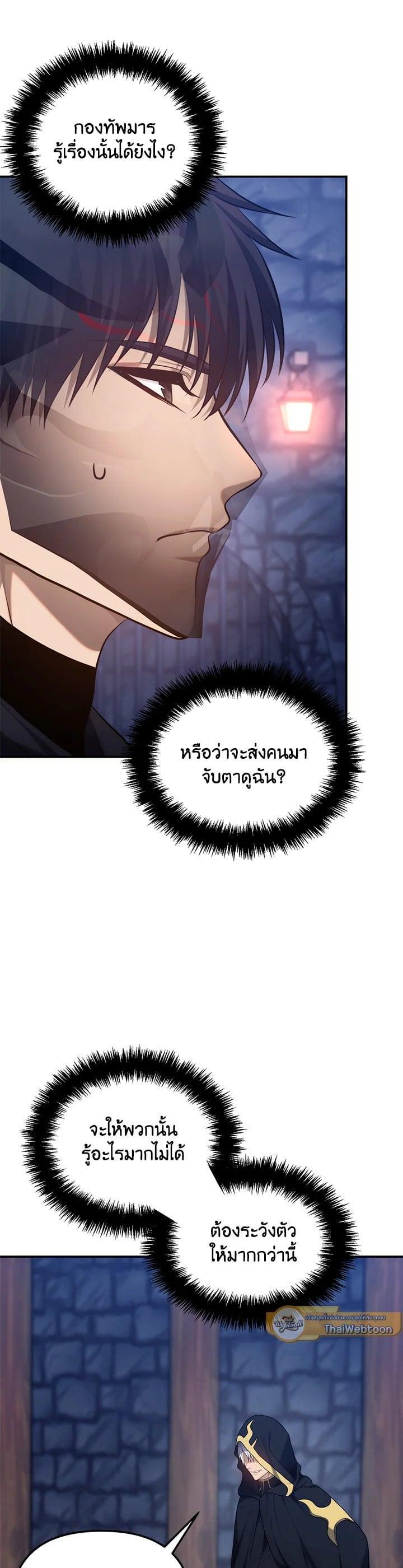 Manga-lc-com อ่านมังงะ อ่านการ์ตูน ออนไลน์ ฟรี Second Life Ranker ตอนที่ 1 2 3 4 5 6 7 8 9 10 11 12 13 14 ฟรี ไม่มีโฆษณา Manga-lc - อ่าน มังงะ อ่าน การ์ตูน ออนไลน์ อ่านมังงะ ฟรี