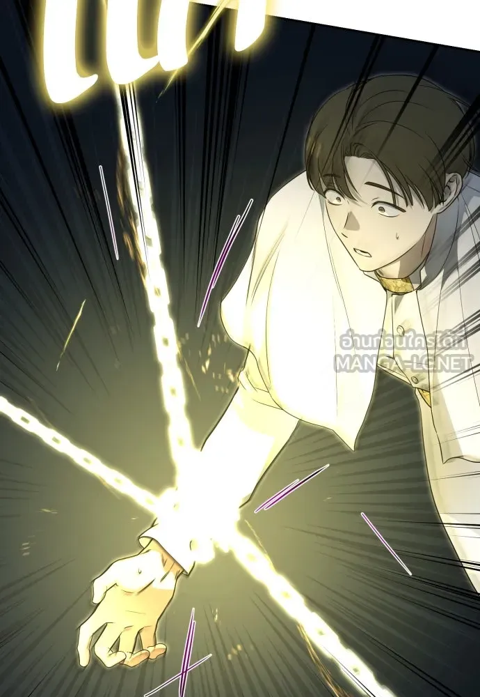 เลดี้มินต์ ตอนที่ 104 รูปที่ 81