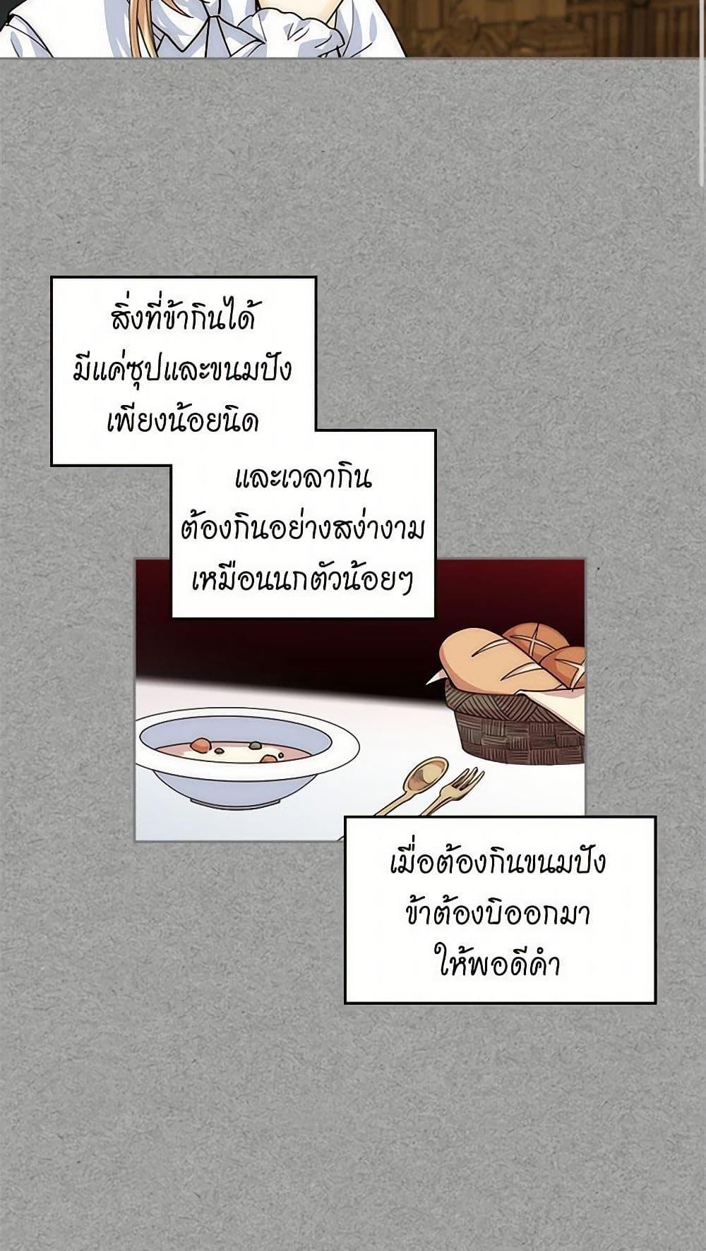 Manga-lc-com อ่านมังงะ อ่านการ์ตูน ออนไลน์ ฟรี The Antagonist’s Pet ตอนที่ 1 2 3 4 5 6 7 8 9 10 11 12 13 14 ฟรี ไม่มีโฆษณา Manga-lc - อ่าน มังงะ อ่าน การ์ตูน ออนไลน์ อ่านมังงะ ฟรี