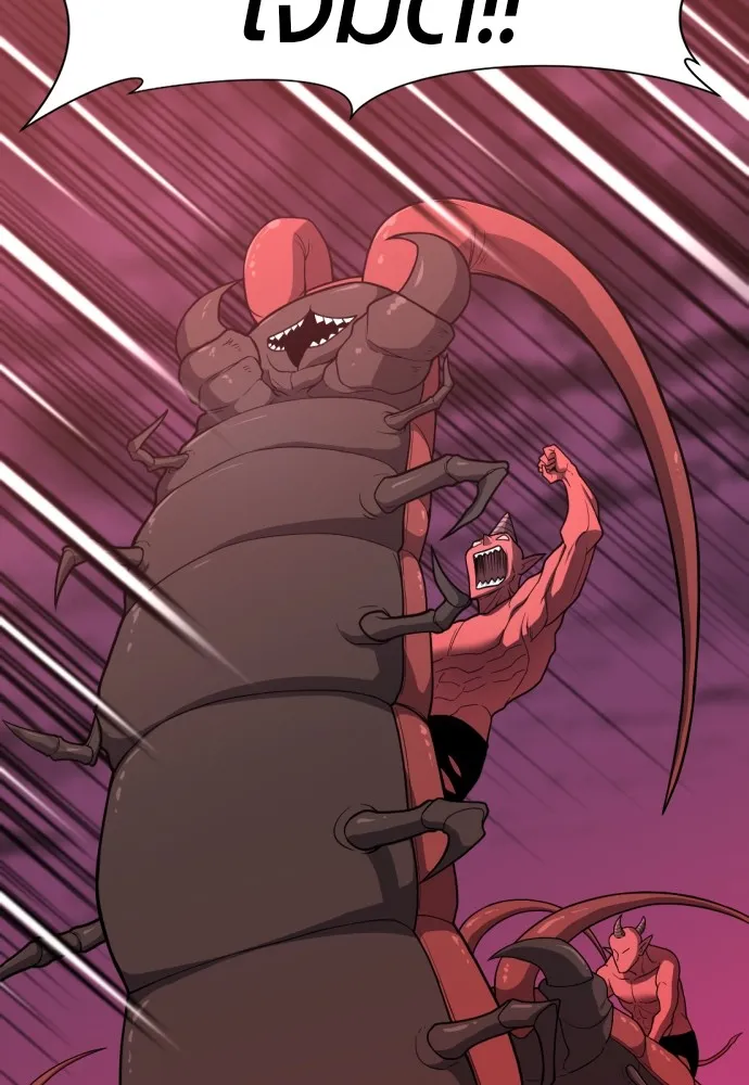 ยอดสถาปนิกผู้พิทักษ์อาณาจักร ตอนที่ 114 รูปที่ 28