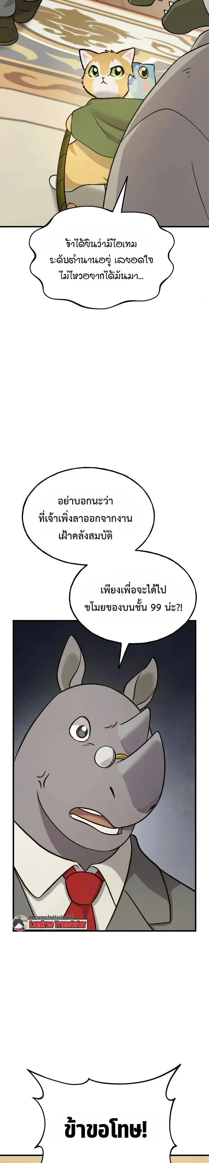 Manga-lc-com อ่านมังงะ อ่านการ์ตูน ออนไลน์ ฟรี Solo Farming In The Tower ตอนที่ 1 2 3 4 5 6 7 8 9 10 11 12 13 14 ฟรี ไม่มีโฆษณา Manga-lc - อ่าน มังงะ อ่าน การ์ตูน ออนไลน์ อ่านมังงะ ฟรี
