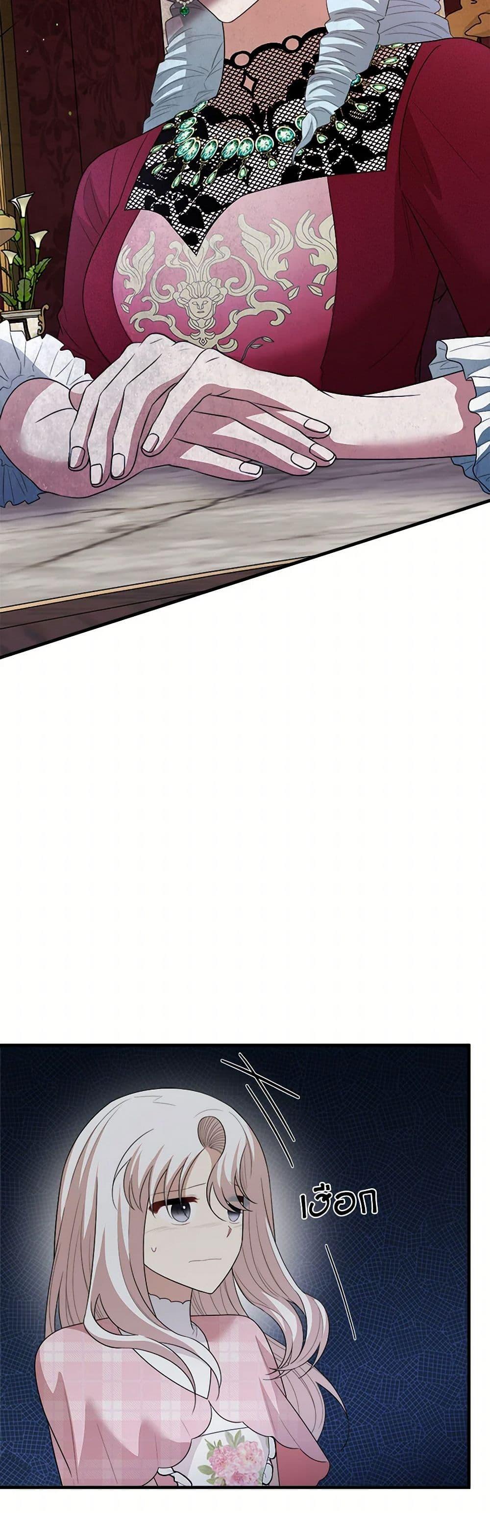 Manga-lc-com อ่านมังงะ อ่านการ์ตูน ออนไลน์ ฟรี Four Dangerous Brothers to My Rescue ตอนที่ 1 2 3 4 5 6 7 8 9 10 11 12 13 14 ฟรี ไม่มีโฆษณา Manga-lc - อ่าน มังงะ อ่าน การ์ตูน ออนไลน์ อ่านมังงะ ฟรี