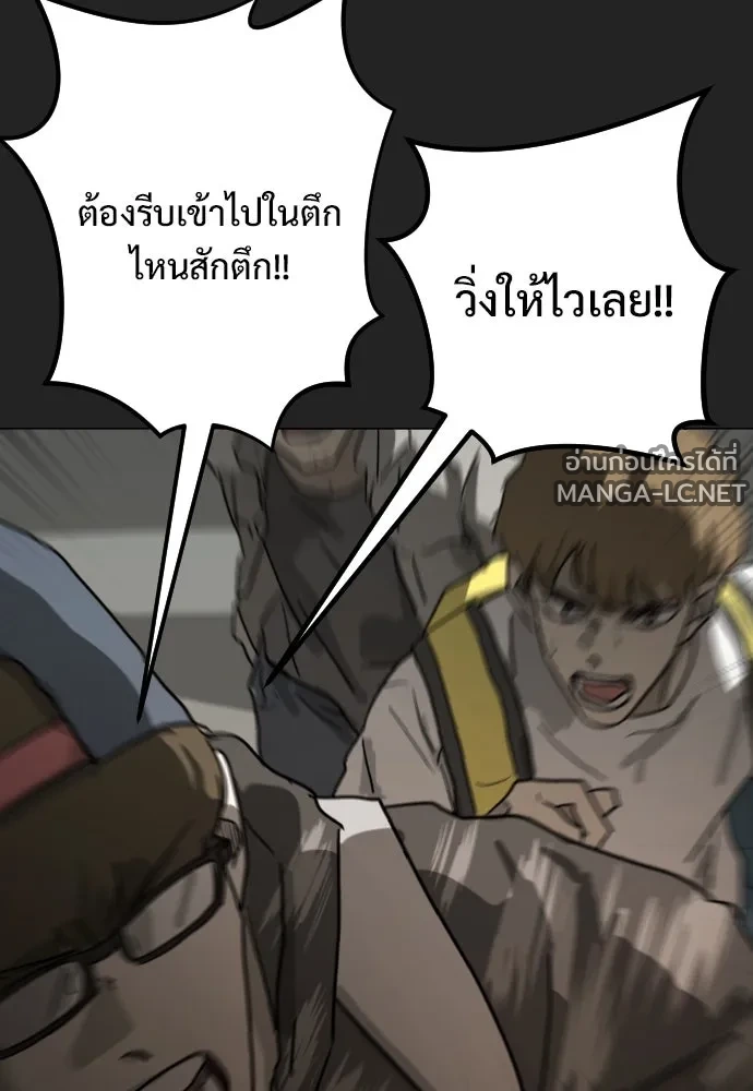 Manga-lc-com อ่านมังงะ อ่านการ์ตูน ออนไลน์ ฟรี วันดีคืนดี โซลก็ ตอนที่ 1 2 3 4 5 6 7 8 9 10 11 12 13 14 ฟรี ไม่มีโฆษณา Manga-lc - อ่าน มังงะ อ่าน การ์ตูน ออนไลน์ อ่านมังงะ ฟรี