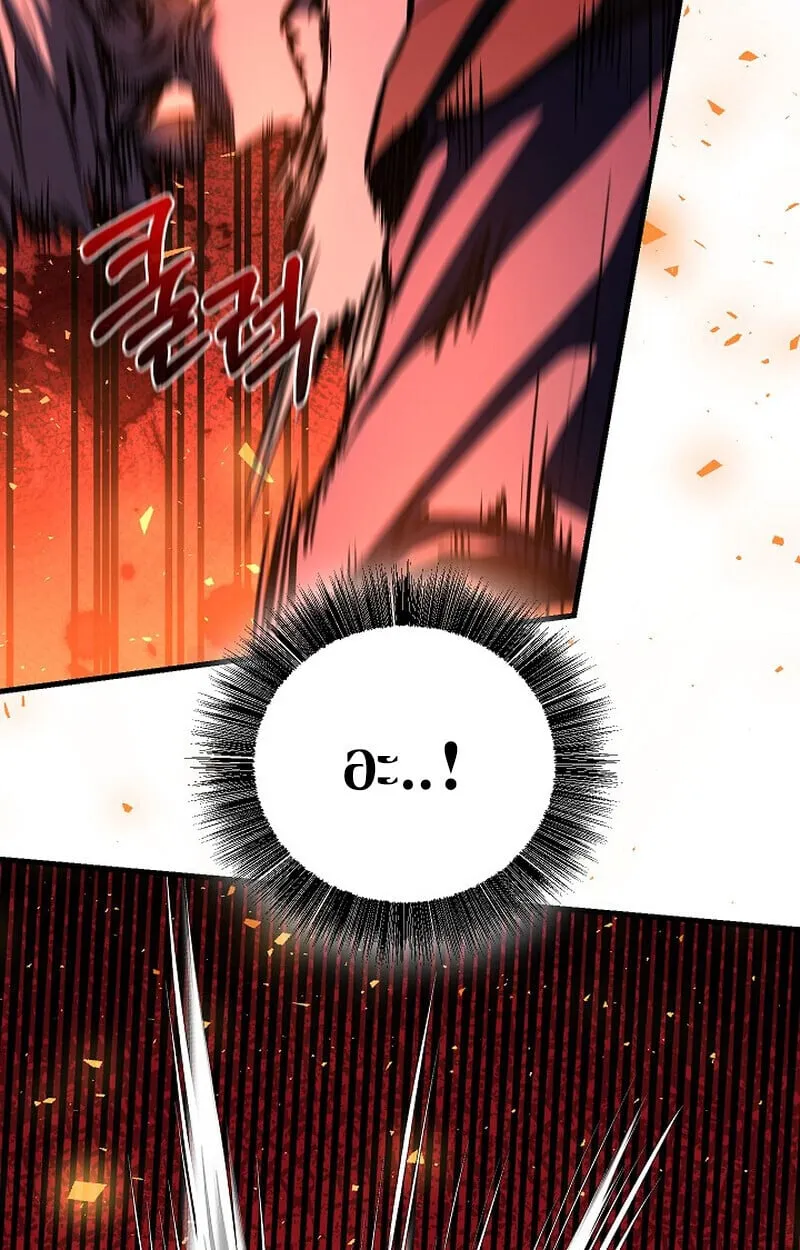 Childhood Friend of the Zenith สหายว_ยเยาว_ของข_าแข_งแกร_งท_ส_ดในใต_หล_า ตอนที่ ตอนที่ 83 รูปที่ 88