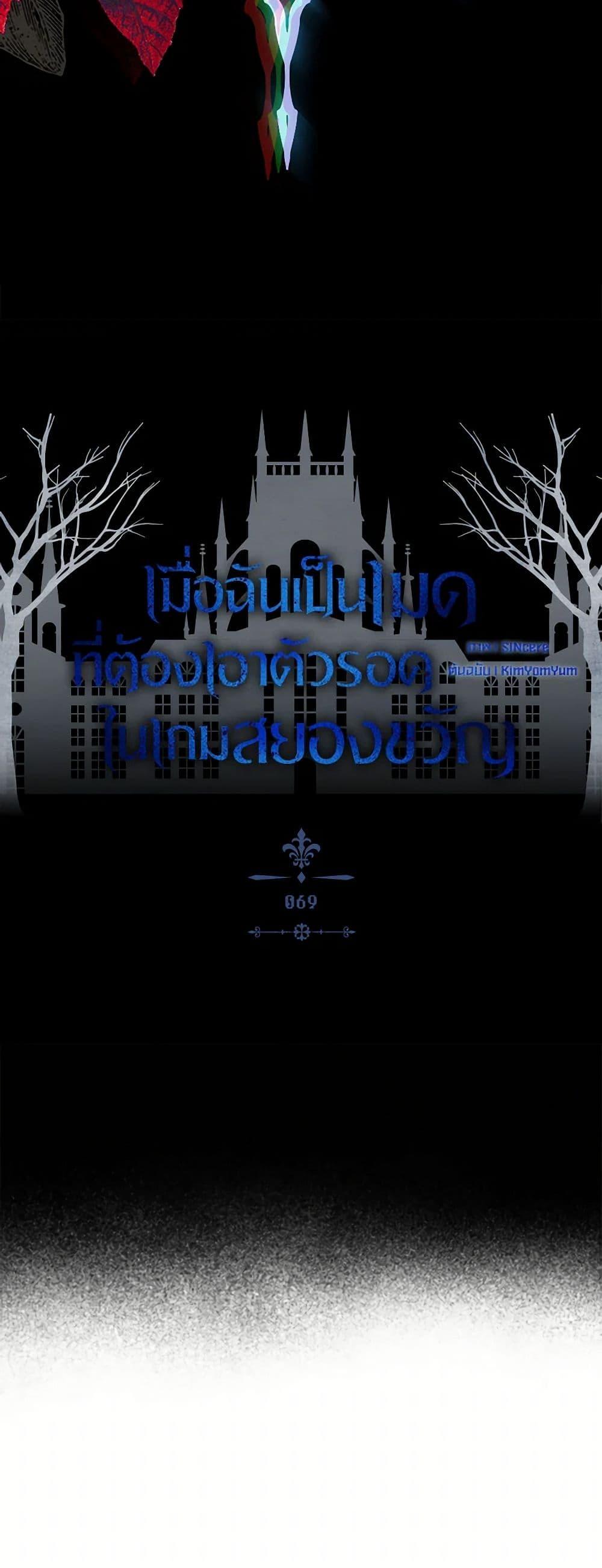 Manga-lc-com อ่านมังงะ อ่านการ์ตูน ออนไลน์ ฟรี How to Survive as a Maid in a Horror Game ตอนที่ 1 2 3 4 5 6 7 8 9 10 11 12 13 14 ฟรี ไม่มีโฆษณา Manga-lc - อ่าน มังงะ อ่าน การ์ตูน ออนไลน์ อ่านมังงะ ฟรี