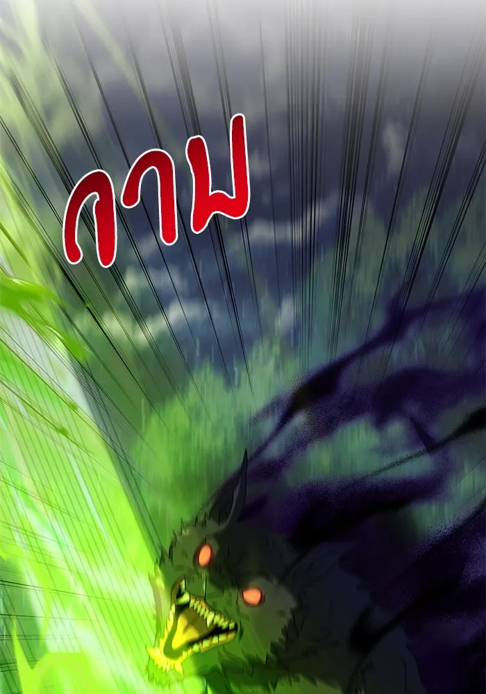 อัศวินดำล่าท้าเวลา ตอนที่ 61 รูปที่ 167