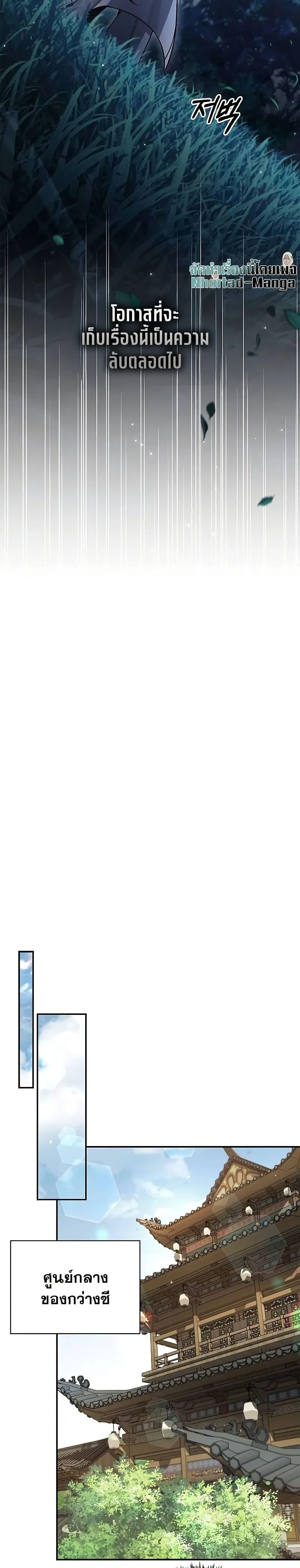 Manga-lc-com อ่านมังงะ อ่านการ์ตูน ออนไลน์ ฟรี Heavenly Grand Archive’s Young Master ตอนที่ 1 2 3 4 5 6 7 8 9 10 11 12 13 14 ฟรี ไม่มีโฆษณา Manga-lc - อ่าน มังงะ อ่าน การ์ตูน ออนไลน์ อ่านมังงะ ฟรี