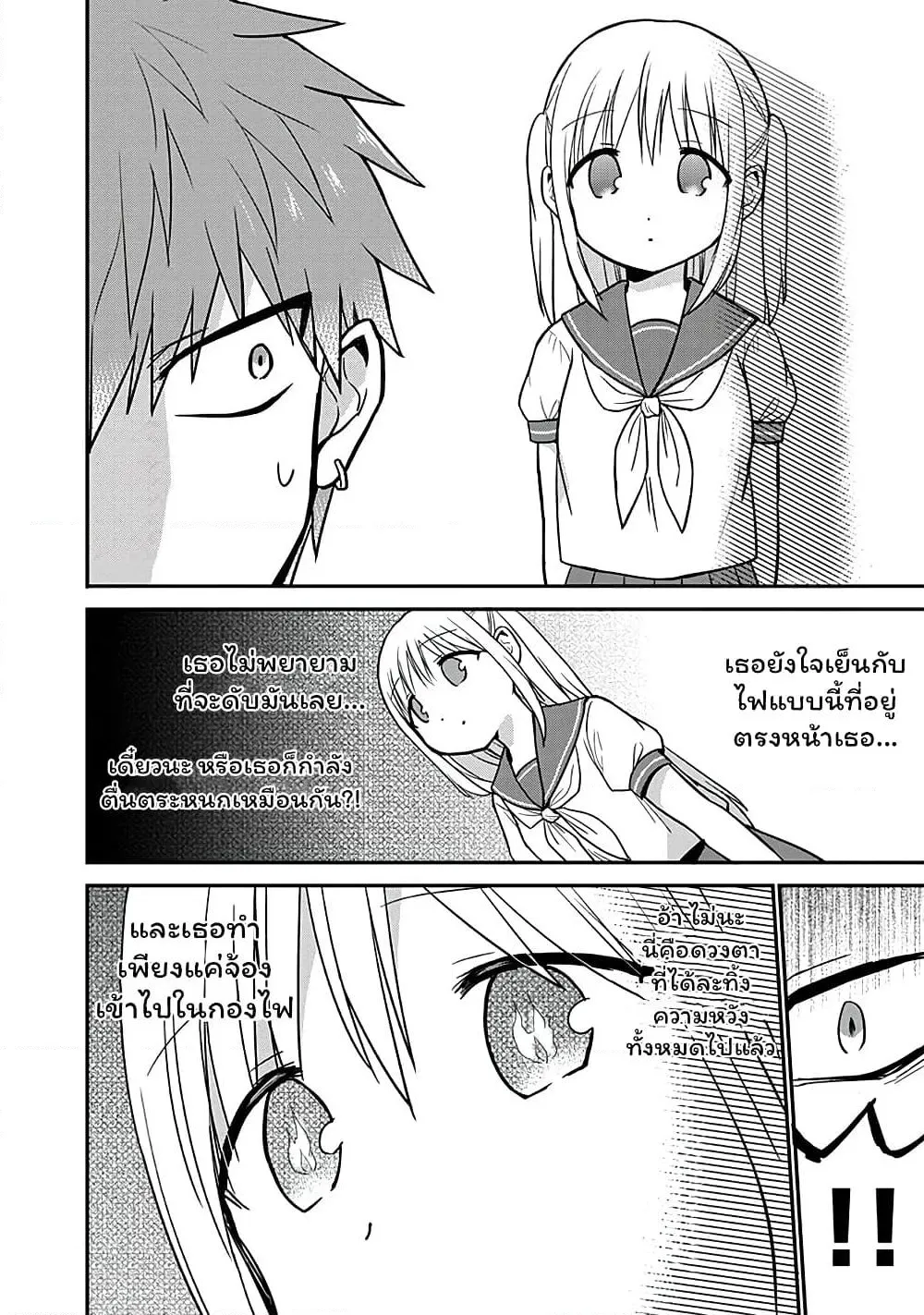 Manga-lc-com อ่านมังงะ อ่านการ์ตูน ออนไลน์ ฟรี Expressionless Kashiwada-san and Emotional Oota-kun ตอนที่ 1 2 3 4 5 6 7 8 9 10 11 12 13 14 ฟรี ไม่มีโฆษณา Manga-lc - อ่าน มังงะ อ่าน การ์ตูน ออนไลน์ อ่านมังงะ ฟรี