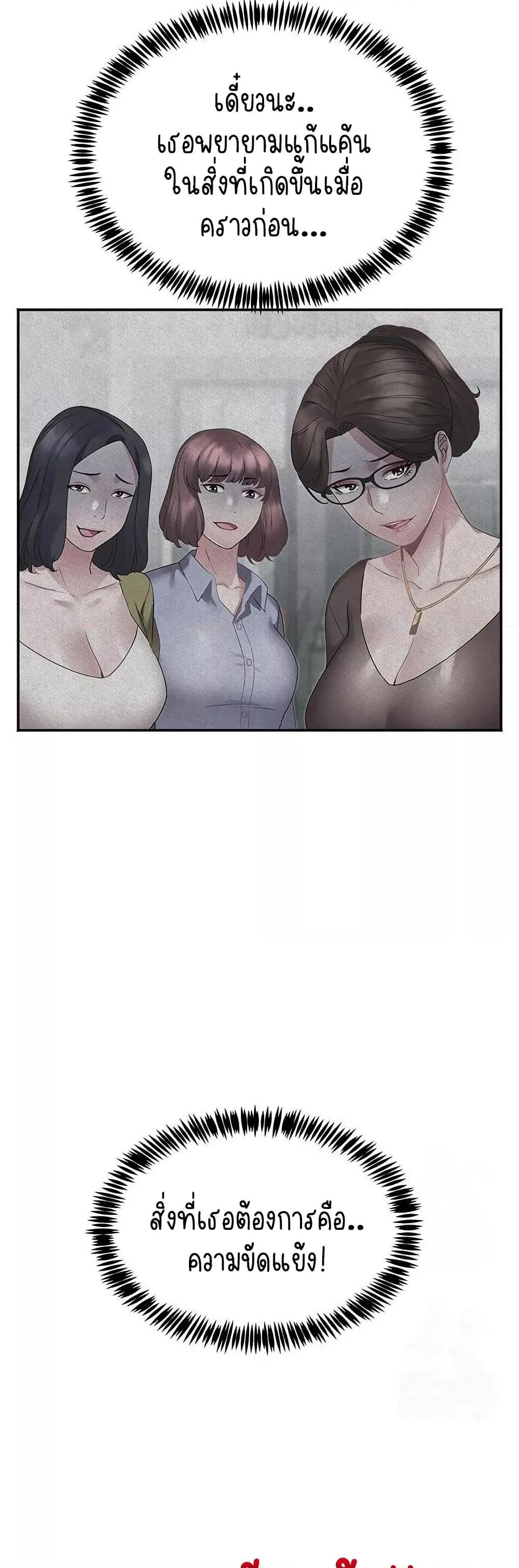 Doujin-Lc- อ่าน โดจิน มังฮวา เกาหลี ญี่ปุ่น จีน แปลไทย Daebong Village Women’s Association ตอนที่ 1 2 3 4 5 6 7 8 9 10 11 12 13 14 ฟรี ไม่มีโฆษณา อ่าน โดจิน Manhwa เกาหลี ญี่ปุ่น จีน เรามีครบ คัดมาให้เน้นๆ โดจิน 18+ รับประกันความฟินโดย  Doujin Lc