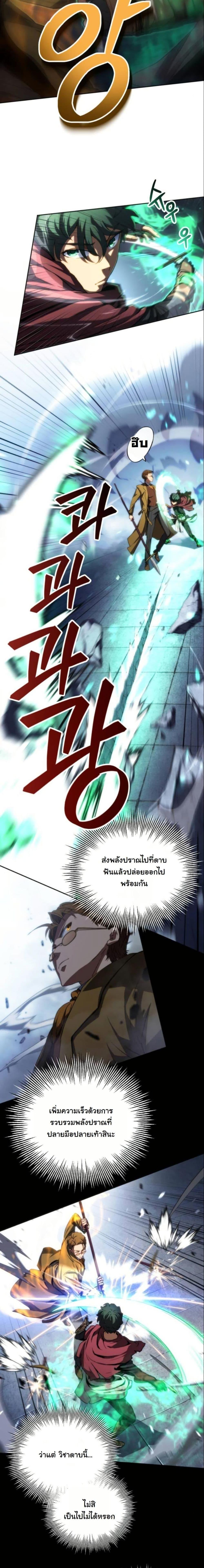 Manga-lc-com อ่านมังงะ อ่านการ์ตูน ออนไลน์ ฟรี Wild Ranker ตอนที่ 1 2 3 4 5 6 7 8 9 10 11 12 13 14 ฟรี ไม่มีโฆษณา Manga-lc - อ่าน มังงะ อ่าน การ์ตูน ออนไลน์ อ่านมังงะ ฟรี