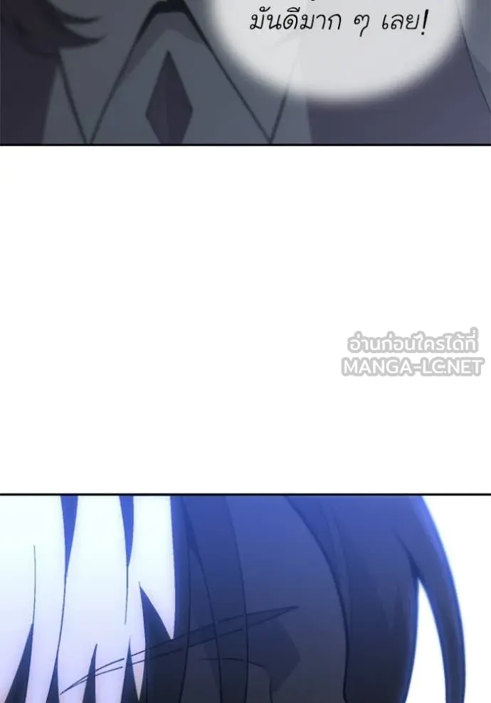 อดีตบอสหอคอย ตอนที่ 129 รูปที่ 108