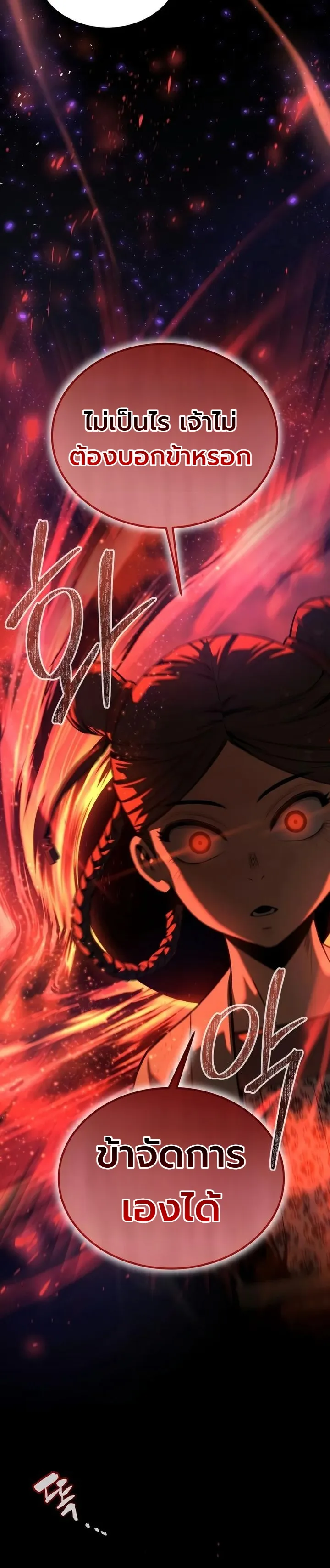 Manga-lc-com อ่านมังงะ อ่านการ์ตูน ออนไลน์ ฟรี The Former Supreme ตำนานผู้ไร้พ่ายหวนคืนยุทธภพ ตอนที่ 1 2 3 4 5 6 7 8 9 10 11 12 13 14 ฟรี ไม่มีโฆษณา Manga-lc - อ่าน มังงะ อ่าน การ์ตูน ออนไลน์ อ่านมังงะ ฟรี
