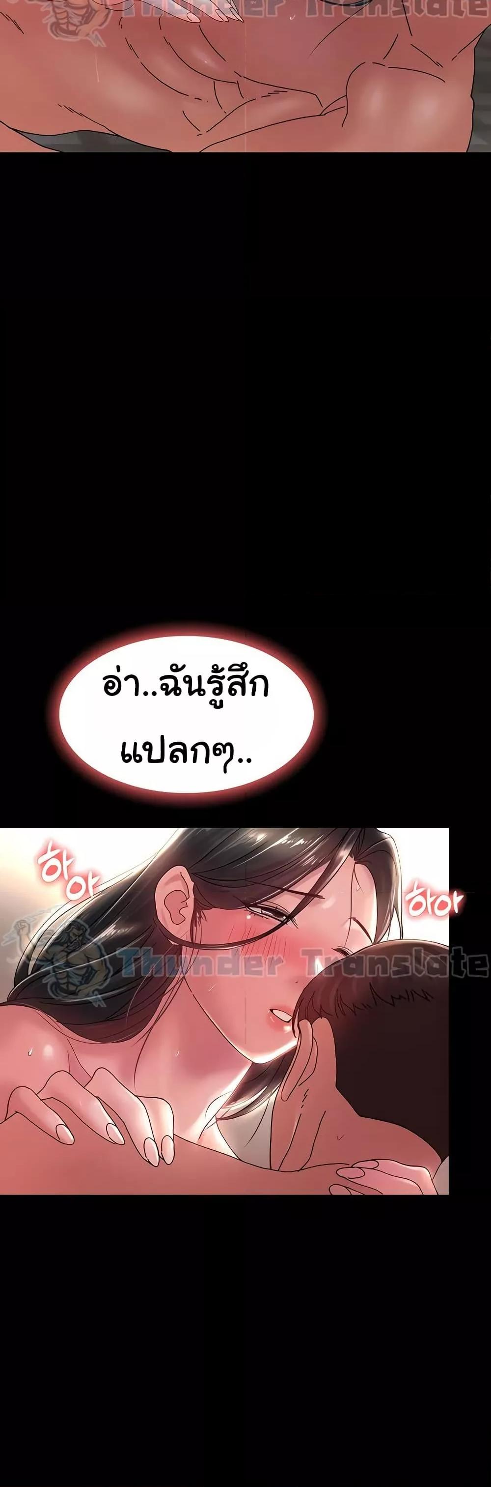 Doujin-Lc- อ่าน โดจิน มังฮวา เกาหลี ญี่ปุ่น จีน แปลไทย Ma’am, It’s on SALE! ตอนที่ 1 2 3 4 5 6 7 8 9 10 11 12 13 14 ฟรี ไม่มีโฆษณา อ่าน โดจิน Manhwa เกาหลี ญี่ปุ่น จีน เรามีครบ คัดมาให้เน้นๆ โดจิน 18+ รับประกันความฟินโดย  Doujin Lc