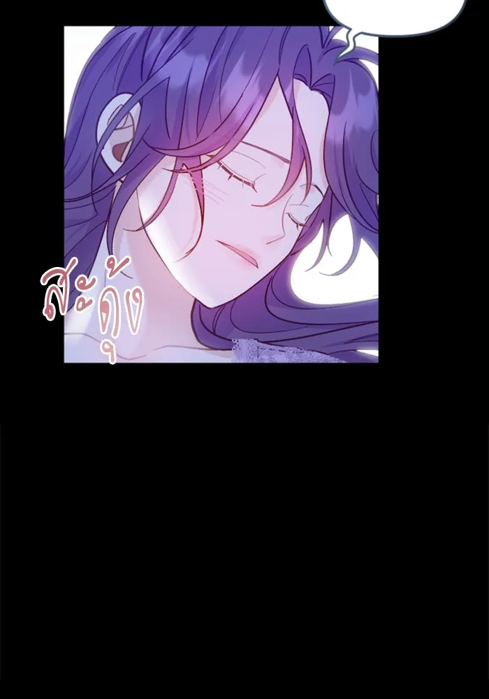 ไม่รักให้ตาย ตอนที่ 9 รูปที่ 137