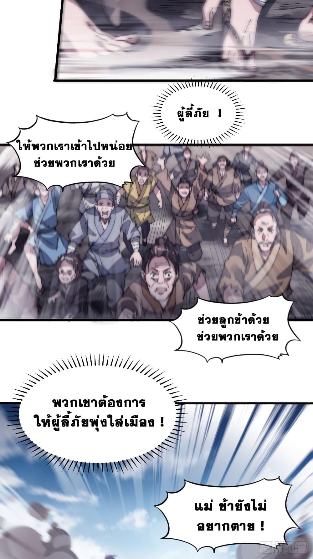 Manga-lc-com อ่านมังงะ อ่านการ์ตูน ออนไลน์ ฟรี It Starts With A Mountain ตอนที่ 1 2 3 4 5 6 7 8 9 10 11 12 13 14 ฟรี ไม่มีโฆษณา Manga-lc - อ่าน มังงะ อ่าน การ์ตูน ออนไลน์ อ่านมังงะ ฟรี