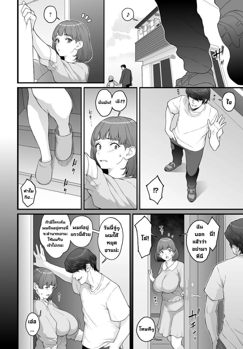 Doujin-Lc- อ่าน โดจิน มังฮวา เกาหลี ญี่ปุ่น จีน แปลไทย รูกะซังอยากโดนตอก [Kemigawa] Ruka-san Ha Ichiji No Haha ตอนที่ 1 2 3 4 5 6 7 8 9 10 11 12 13 14 ฟรี ไม่มีโฆษณา อ่าน โดจิน Manhwa เกาหลี ญี่ปุ่น จีน เรามีครบ คัดมาให้เน้นๆ โดจิน 18+ รับประกันความฟินโดย  Doujin Lc