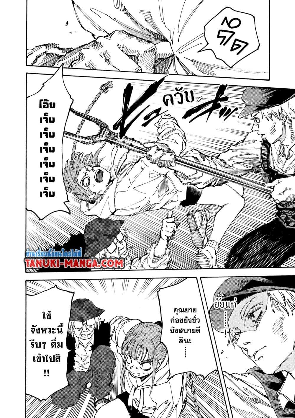 Manga-lc-com อ่านมังงะ อ่านการ์ตูน ออนไลน์ ฟรี Sakamoto Days ตอนที่ 1 2 3 4 5 6 7 8 9 10 11 12 13 14 ฟรี ไม่มีโฆษณา Manga-lc - อ่าน มังงะ อ่าน การ์ตูน ออนไลน์ อ่านมังงะ ฟรี