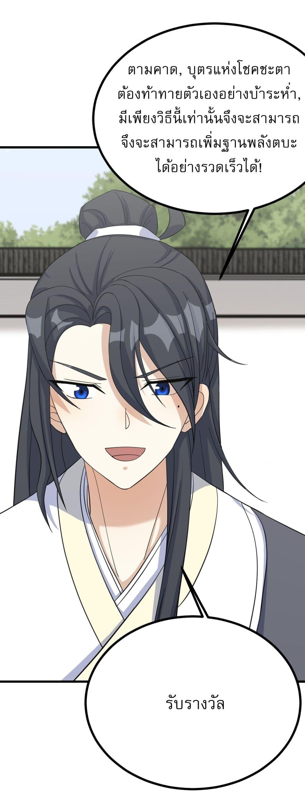 Manga-lc-com อ่านมังงะ อ่านการ์ตูน ออนไลน์ ฟรี Invincible After a Hundred Years of Seclusion ตอนที่ 1 2 3 4 5 6 7 8 9 10 11 12 13 14 ฟรี ไม่มีโฆษณา Manga-lc - อ่าน มังงะ อ่าน การ์ตูน ออนไลน์ อ่านมังงะ ฟรี