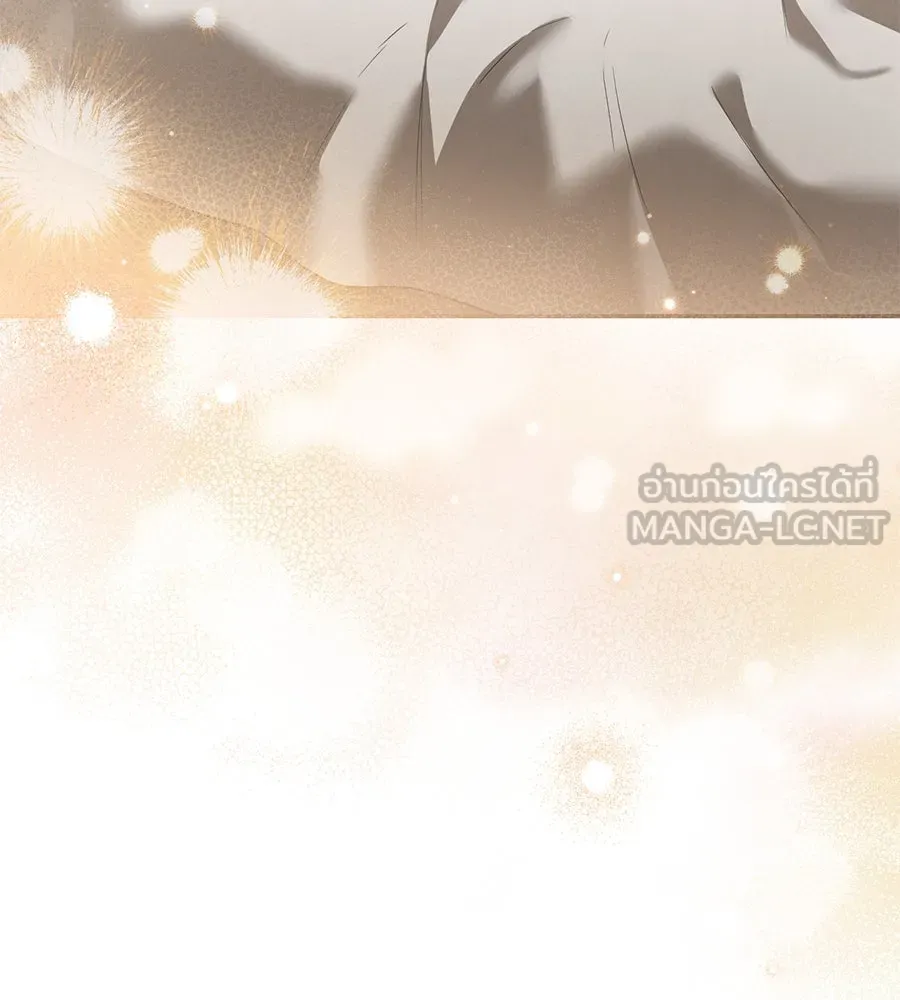 เรือนจำรัก ตอนที่ 41 รูปที่ 174