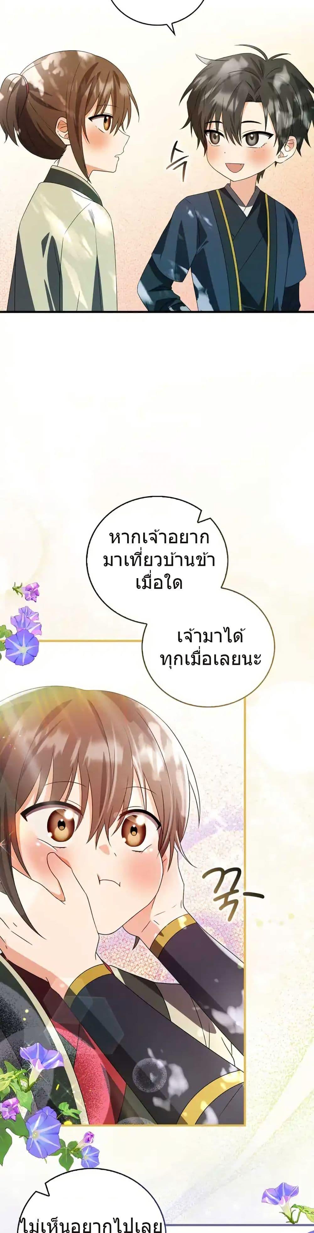 Manga-lc-com อ่านมังงะ อ่านการ์ตูน ออนไลน์ ฟรี I Became The Youngest Disciple of The Mount Hua Sect ตอนที่ 1 2 3 4 5 6 7 8 9 10 11 12 13 14 ฟรี ไม่มีโฆษณา Manga-lc - อ่าน มังงะ อ่าน การ์ตูน ออนไลน์ อ่านมังงะ ฟรี