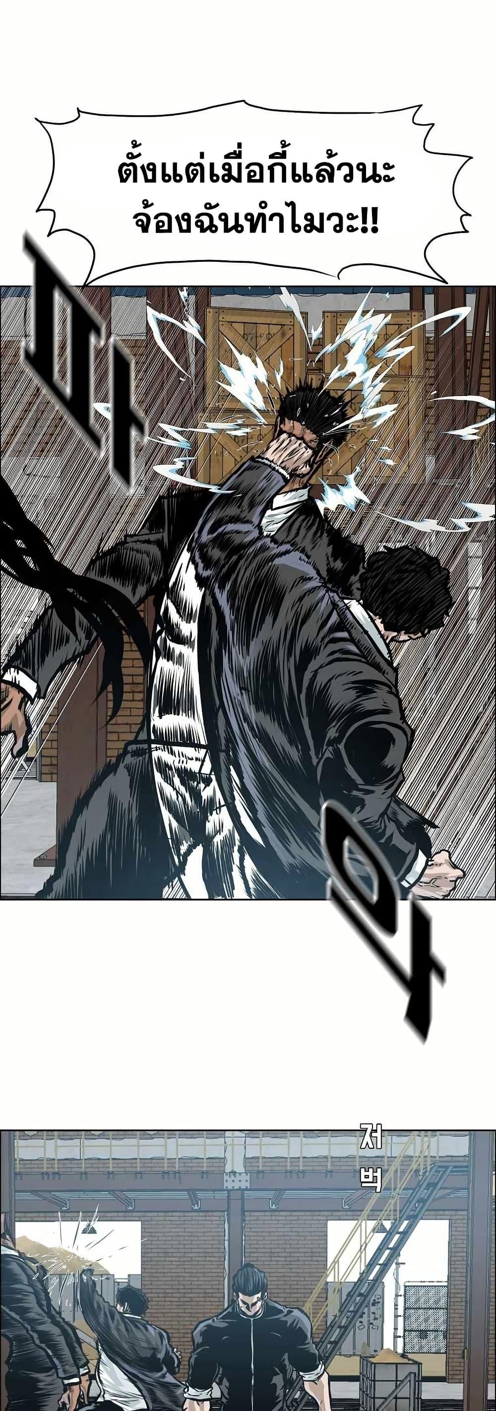 Manga-lc-com อ่านมังงะ อ่านการ์ตูน ออนไลน์ ฟรี Boss in School ตอนที่ 1 2 3 4 5 6 7 8 9 10 11 12 13 14 ฟรี ไม่มีโฆษณา Manga-lc - อ่าน มังงะ อ่าน การ์ตูน ออนไลน์ อ่านมังงะ ฟรี