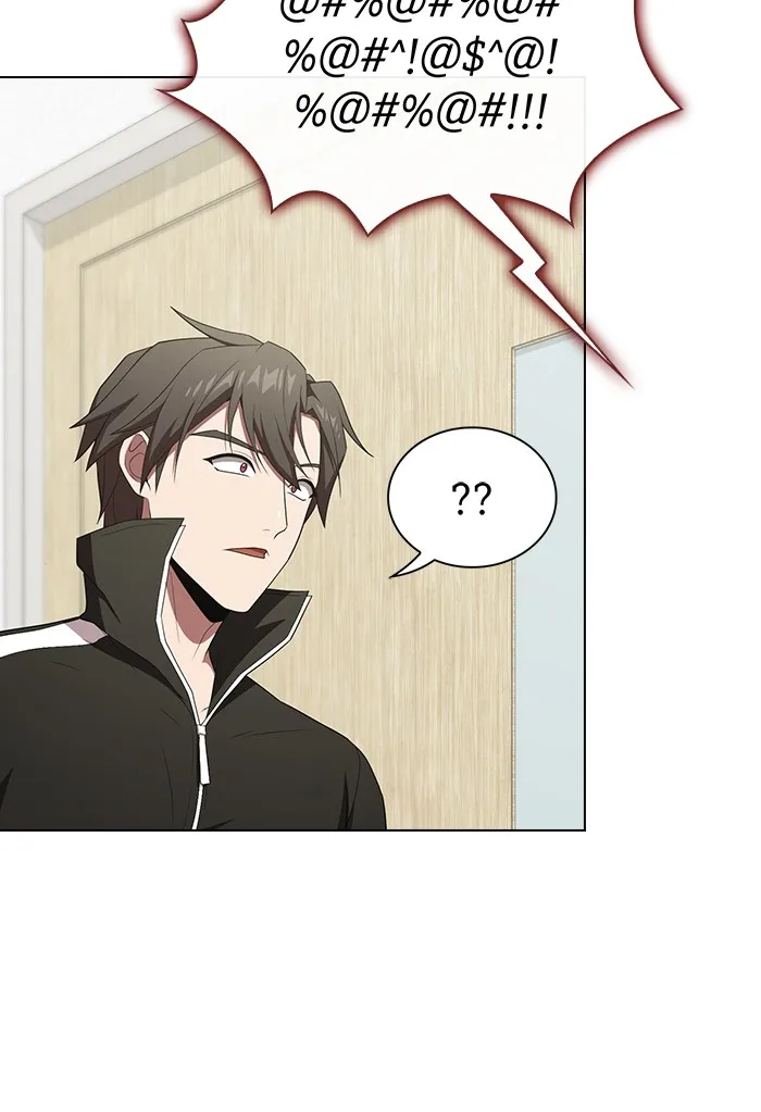 ผู้เล่นขั้นเทพแห่งหอคอยฝึกสอน ตอนที่ 133 รูปที่ 86