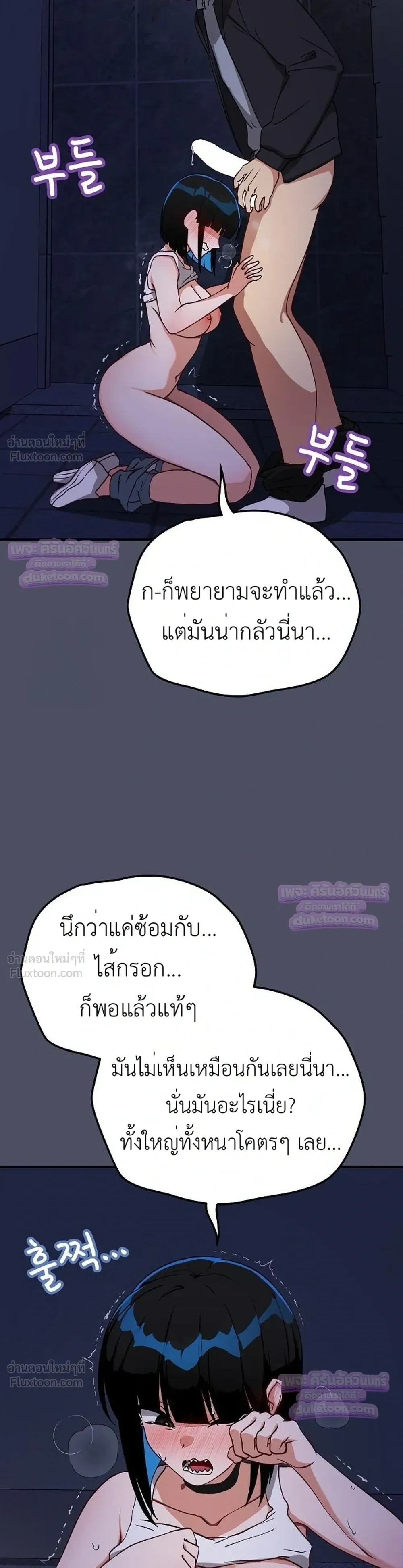 Doujin-Lc- อ่าน โดจิน มังฮวา เกาหลี ญี่ปุ่น จีน แปลไทย Saving My Magical Girl สาวน้อยเวทมนตร์ชอบโชว์ ตอนที่ 1 2 3 4 5 6 7 8 9 10 11 12 13 14 ฟรี ไม่มีโฆษณา อ่าน โดจิน Manhwa เกาหลี ญี่ปุ่น จีน เรามีครบ คัดมาให้เน้นๆ โดจิน 18+ รับประกันความฟินโดย  Doujin Lc