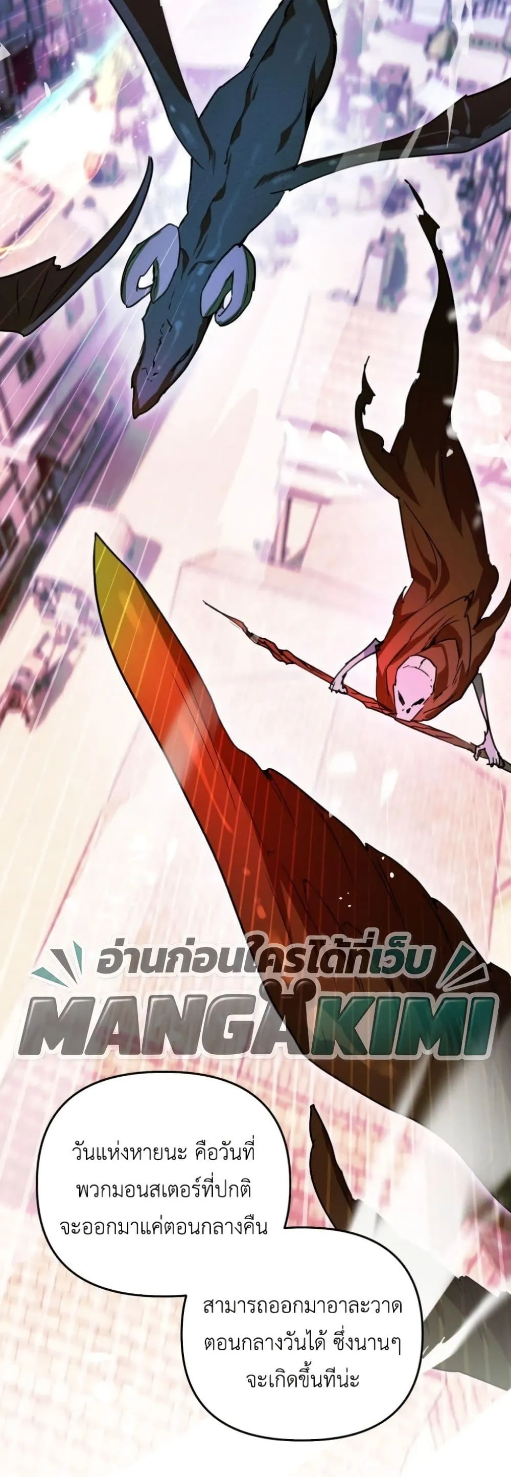 Manga-lc-com อ่านมังงะ อ่านการ์ตูน ออนไลน์ ฟรี Secretly Strong and Searching for My Daddy ตอนที่ 1 2 3 4 5 6 7 8 9 10 11 12 13 14 ฟรี ไม่มีโฆษณา Manga-lc - อ่าน มังงะ อ่าน การ์ตูน ออนไลน์ อ่านมังงะ ฟรี