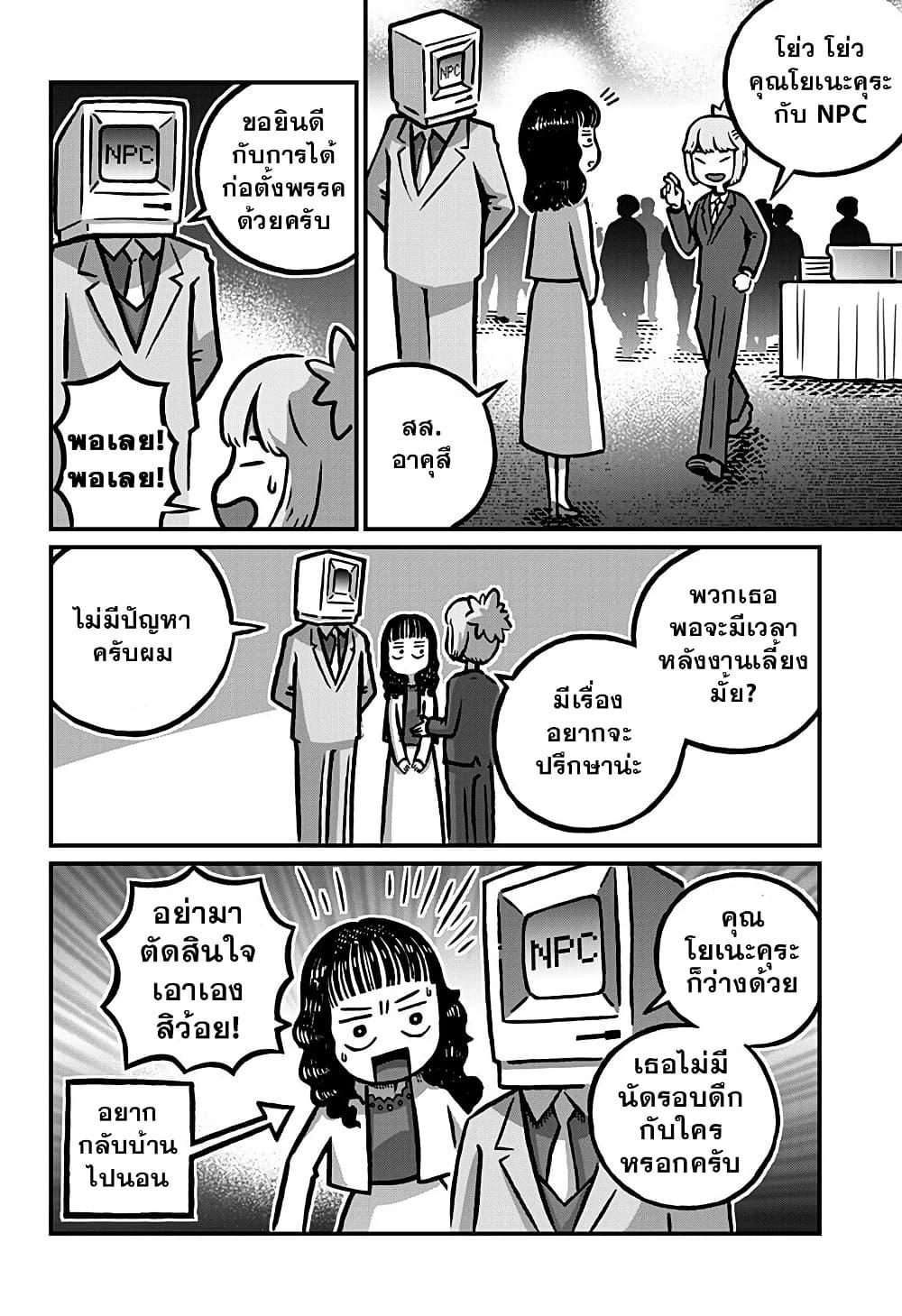 Manga-lc-com อ่านมังงะ อ่านการ์ตูน ออนไลน์ ฟรี Kowaiyasan ตอนที่ 1 2 3 4 5 6 7 8 9 10 11 12 13 14 ฟรี ไม่มีโฆษณา Manga-lc - อ่าน มังงะ อ่าน การ์ตูน ออนไลน์ อ่านมังงะ ฟรี