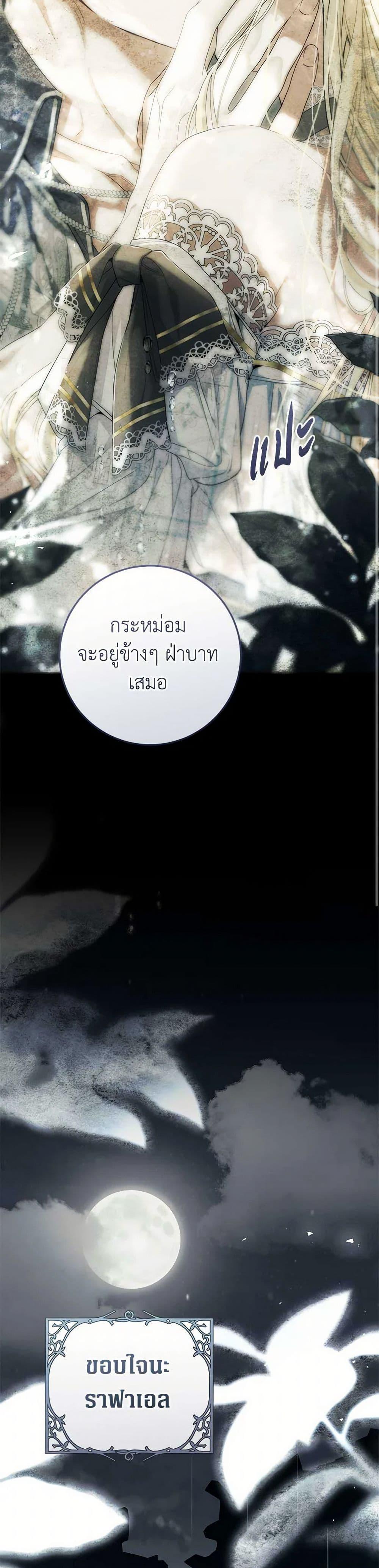 Manga-lc-com อ่านมังงะ อ่านการ์ตูน ออนไลน์ ฟรี The Villainess Is A Marionette ตอนที่ 1 2 3 4 5 6 7 8 9 10 11 12 13 14 ฟรี ไม่มีโฆษณา Manga-lc - อ่าน มังงะ อ่าน การ์ตูน ออนไลน์ อ่านมังงะ ฟรี