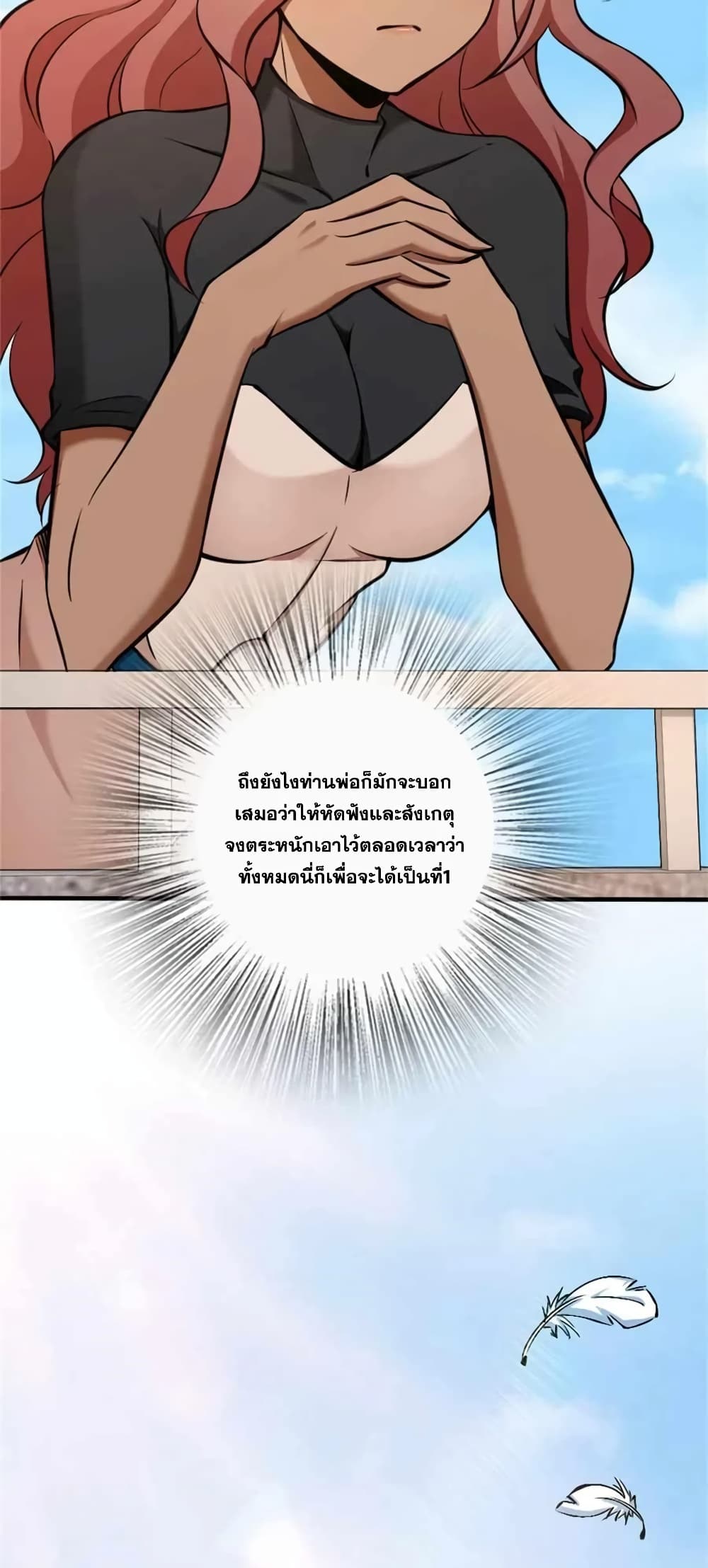 Manga-lc-com อ่านมังงะ อ่านการ์ตูน ออนไลน์ ฟรี Release That Witch ตอนที่ 1 2 3 4 5 6 7 8 9 10 11 12 13 14 ฟรี ไม่มีโฆษณา Manga-lc - อ่าน มังงะ อ่าน การ์ตูน ออนไลน์ อ่านมังงะ ฟรี