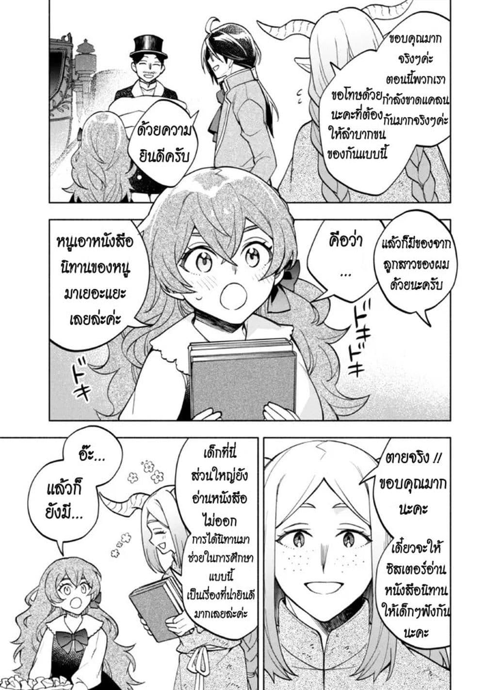Manga-lc-com อ่านมังงะ อ่านการ์ตูน ออนไลน์ ฟรี Ore no Manamusume wa Akuyaku Reijou ตอนที่ 1 2 3 4 5 6 7 8 9 10 11 12 13 14 ฟรี ไม่มีโฆษณา Manga-lc - อ่าน มังงะ อ่าน การ์ตูน ออนไลน์ อ่านมังงะ ฟรี