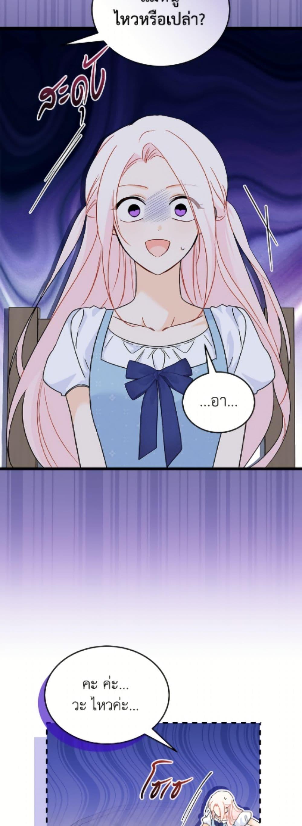 Manga-lc-com อ่านมังงะ อ่านการ์ตูน ออนไลน์ ฟรี The Symbiotic Relationship Between a Panther and a Rabbit ตอนที่ 1 2 3 4 5 6 7 8 9 10 11 12 13 14 ฟรี ไม่มีโฆษณา Manga-lc - อ่าน มังงะ อ่าน การ์ตูน ออนไลน์ อ่านมังงะ ฟรี