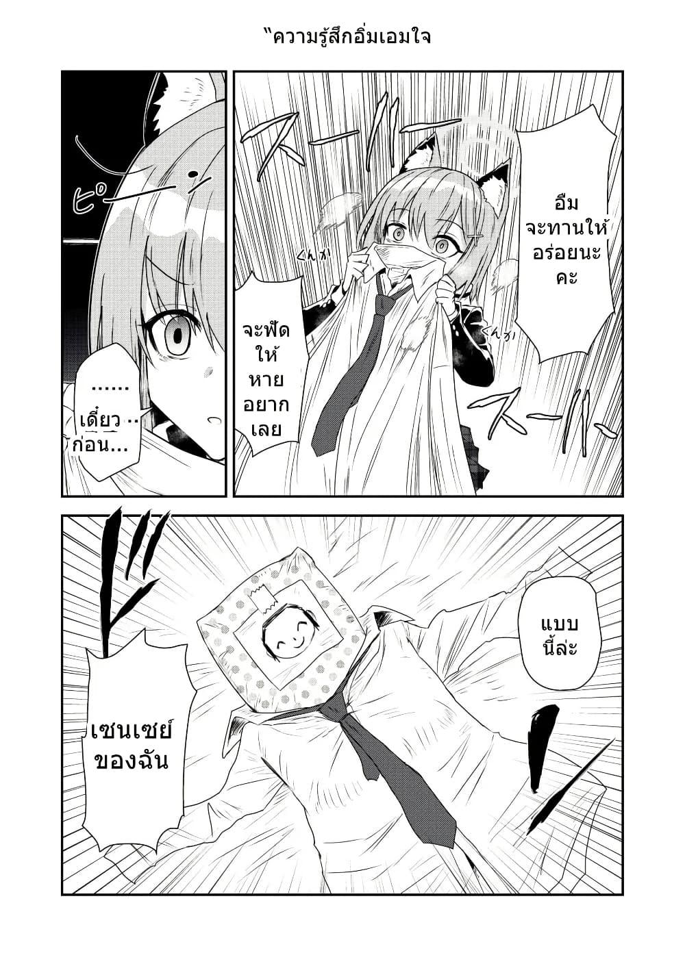 Manga-lc-com อ่านมังงะ อ่านการ์ตูน ออนไลน์ ฟรี Blue Archive Sensei daisuki! Shirokochan By donkubota1 ตอนที่ 1 2 3 4 5 6 7 8 9 10 11 12 13 14 ฟรี ไม่มีโฆษณา Manga-lc - อ่าน มังงะ อ่าน การ์ตูน ออนไลน์ อ่านมังงะ ฟรี