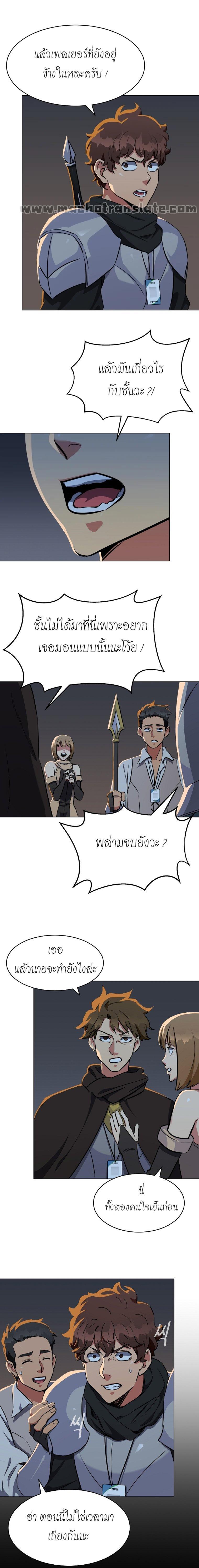 Manga-lc-com อ่านมังงะ อ่านการ์ตูน ออนไลน์ ฟรี Level 1 Player ตอนที่ 1 2 3 4 5 6 7 8 9 10 11 12 13 14 ฟรี ไม่มีโฆษณา Manga-lc - อ่าน มังงะ อ่าน การ์ตูน ออนไลน์ อ่านมังงะ ฟรี