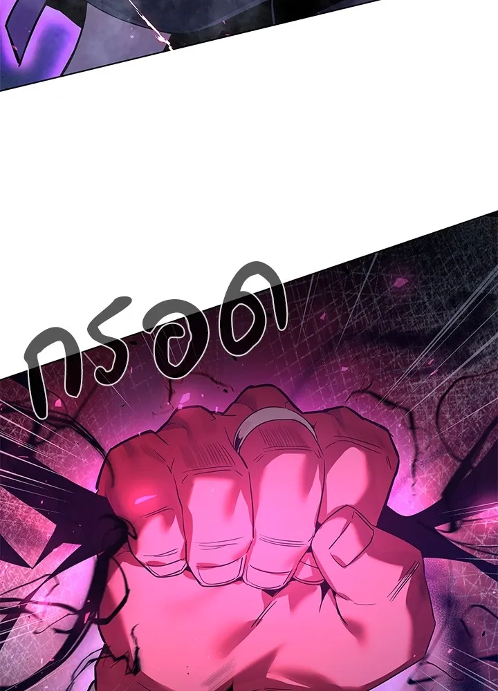 คืนแห่งโทแกบี ตอนที่ 4 รูปที่ 35