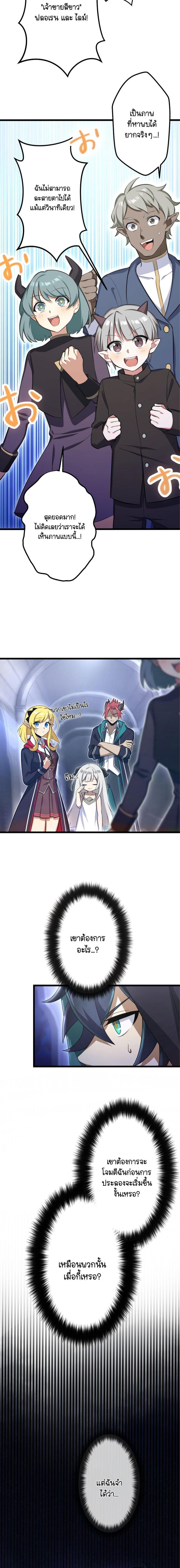 Manga-lc-com อ่านมังงะ อ่านการ์ตูน ออนไลน์ ฟรี I Reincarnated as an SSS-Ranked Goblin ตอนที่ 1 2 3 4 5 6 7 8 9 10 11 12 13 14 ฟรี ไม่มีโฆษณา Manga-lc - อ่าน มังงะ อ่าน การ์ตูน ออนไลน์ อ่านมังงะ ฟรี