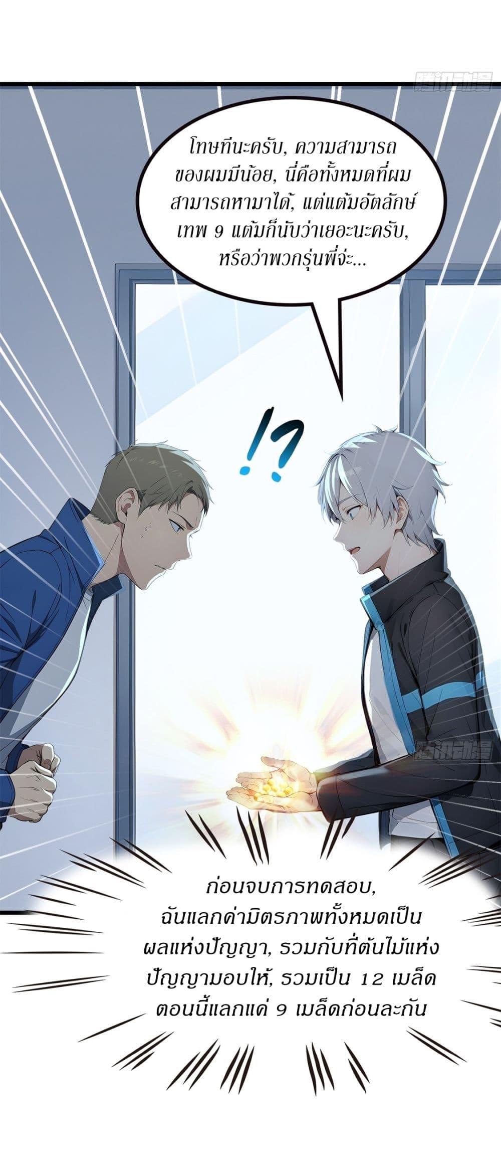 Manga-lc-com อ่านมังงะ อ่านการ์ตูน ออนไลน์ ฟรี Gods Of All People I Sacrificed Hundreds Of Millions Of Living Beings To Become A God ตอนที่ 1 2 3 4 5 6 7 8 9 10 11 12 13 14 ฟรี ไม่มีโฆษณา Manga-lc - อ่าน มังงะ อ่าน การ์ตูน ออนไลน์ อ่านมังงะ ฟรี