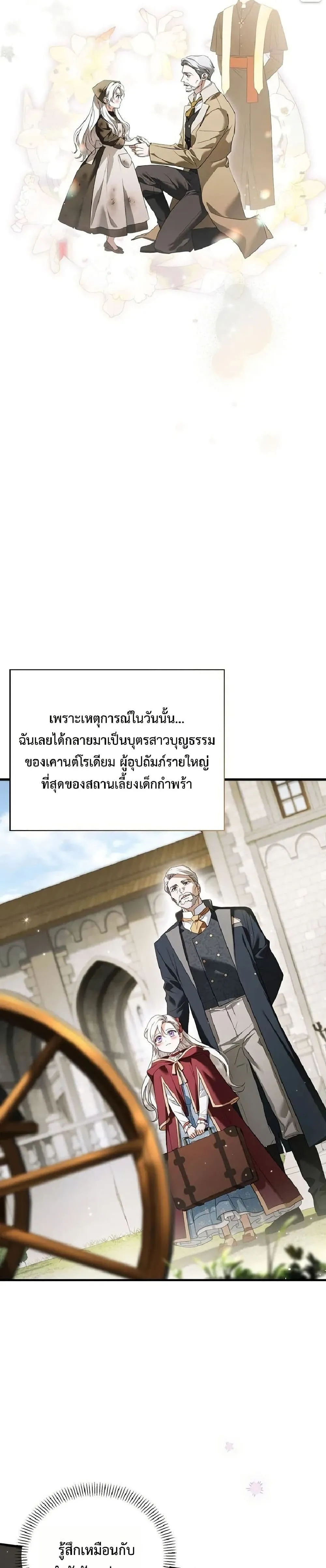 Manga-lc-com อ่านมังงะ อ่านการ์ตูน ออนไลน์ ฟรี My Husband Was Clearly a Paladin ตอนที่ 1 2 3 4 5 6 7 8 9 10 11 12 13 14 ฟรี ไม่มีโฆษณา Manga-lc - อ่าน มังงะ อ่าน การ์ตูน ออนไลน์ อ่านมังงะ ฟรี