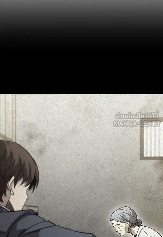 วิถีชาวนาของราชาปีศาจ ตอนที่ 18 รูปที่ 24